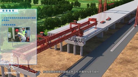 高速公路桥梁施工，3D动画演示，展现桥梁从无到有过程