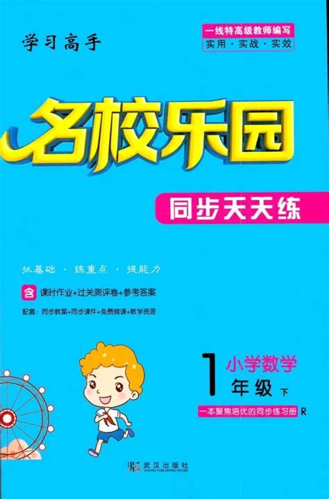 学校要求购买教辅资料-重庆网络问政平台