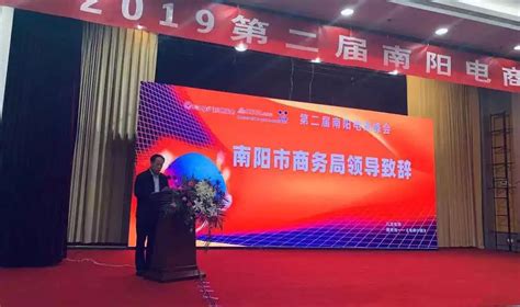 热烈欢迎河南省电子商务协会来我院电商协会分会视察工作-商贸系