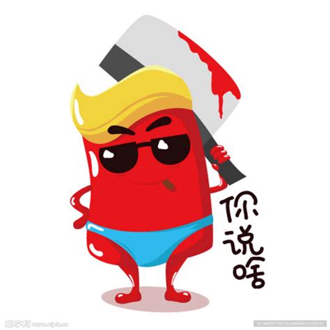 叉腰表情包图片
