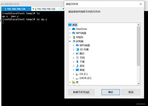 linux 简单操作 - DIyer721的个人空间 - OSCHINA - 中文开源技术交流社区
