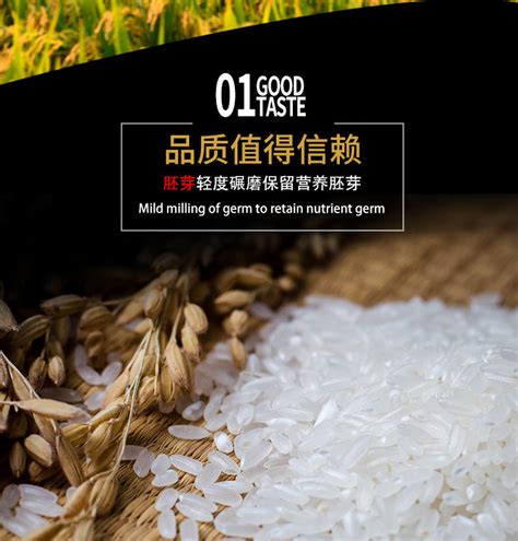 [稻花香批发]稻花香二号大米 一等品 一季稻 粳米价格5元/斤 - 惠农网