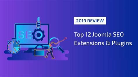 2019年回顾-Joomla前12名SEO扩展和插件 - 知乎