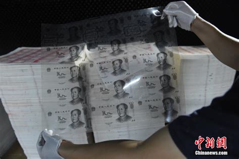 14坨“钞票”装了一麻袋！昌宁警方破获一起重大假币案 ，缴获假币70万！