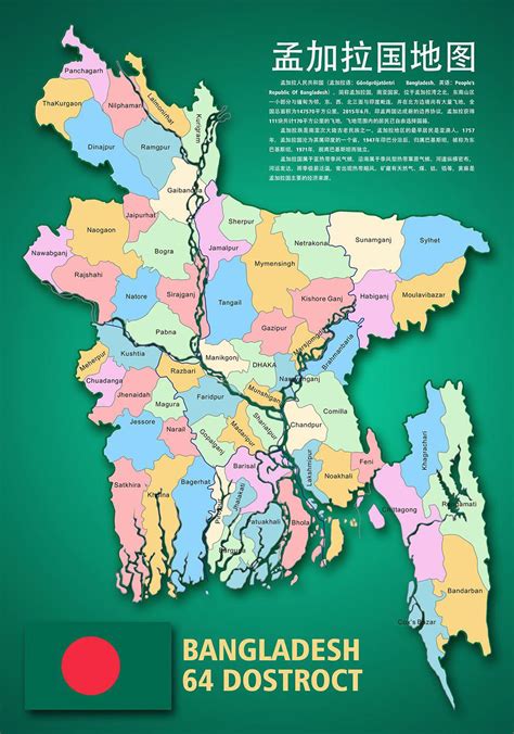 孟加拉国地图地理位置,加拉,加拉(第4页)_大山谷图库