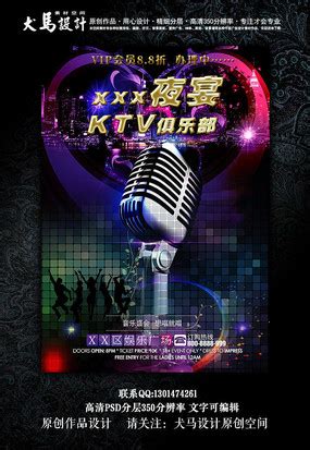 西宁夜宴KTV消费水平 城北区朝阳商场_西宁KTV预订