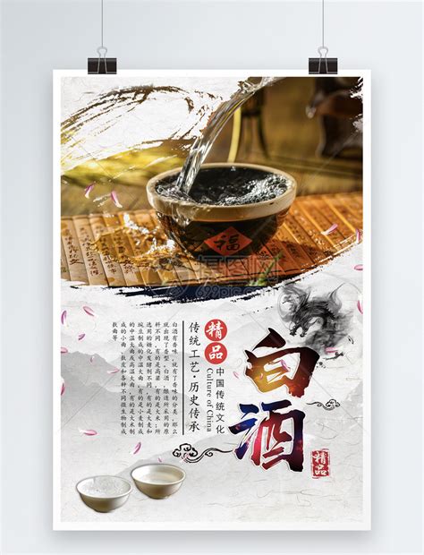 红酒摄影海报排版|平面|宣传品|闲人_Wing - 原创作品 - 站酷 (ZCOOL)