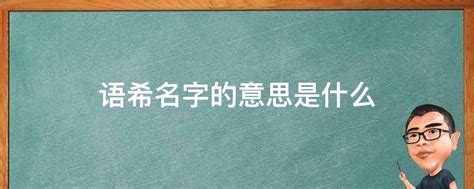 王金彦简行书免费字体下载 - 中文字体免费下载尽在字体家