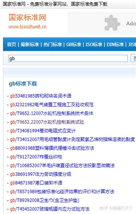 一图读懂｜北京市公共场所外语标识五项地方标准正式发布