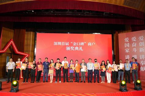珠海丹德荣获2022年度品质盛典“口碑商家诚信商户”奖项 - Zhuhai Dande