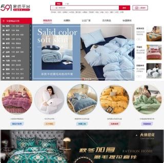 家纺 网站页面设计 _小久久-站酷ZCOOL