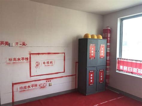 北京室内装修施工时间有规定 严守条例不做噪音影响者 - 本地资讯 - 装一网