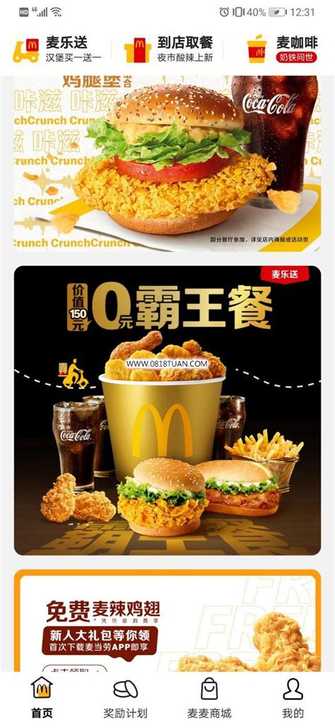 麦当劳的“金拱门桶”里，藏着什么品牌符号营销的秘密？__财经头条
