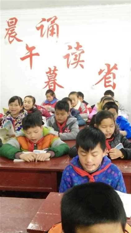 晨诵，午读，暮省——儿童的基本生活模式 - 永顺县荣众留守儿童学校