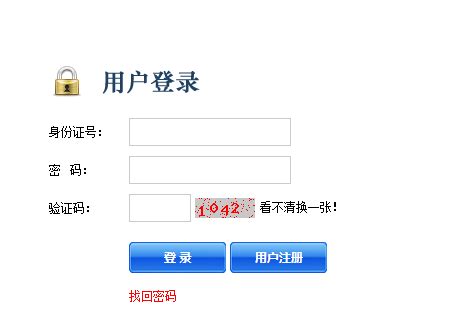 重庆市会计人员继续教育电脑端网上学习流程_继续教育-正保会计网校