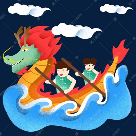 端午节男孩划龙舟插画素材图片免费下载-千库网