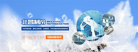 制冷行业 | 案例中心 | 江苏格瓦宾换热科技有限公司