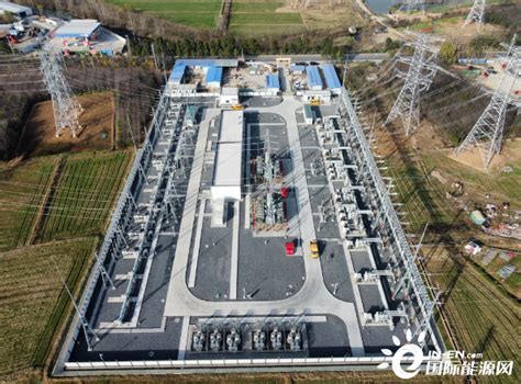 安徽滁州首座110千伏模块化变电站建成投产-国际电力网