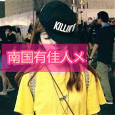 头像甜美女生情侣带字