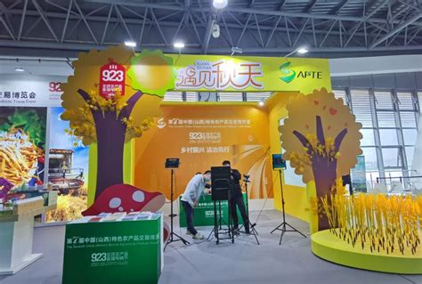 云犀助力第七届中国农产品交易博览会 开创三农电商直播新格局 - 知乎