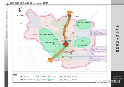洪洞县县城总体规划调整了！你了解什么是一心、一带、四区、五园吗？
