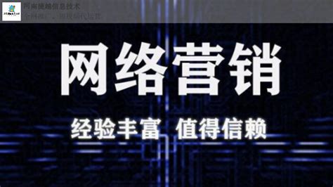 商丘矩阵推广团队「河南捷越信息供应」 - 杂志新闻