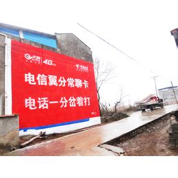 荆州墙体广告制作 荆州刷墙广告喷绘 荆州户外墙体广告_广告牌_第一枪