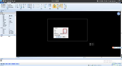 风云CAD编辑器怎么插入表格？-风云CAD编辑器编辑表格内容的方法 - 极光下载站
