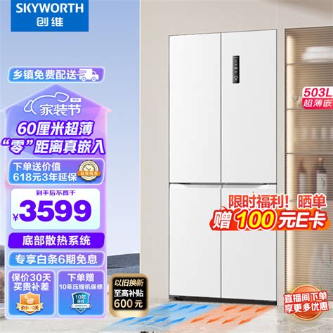 冰箱什么牌子好，冰箱哪个牌子比较好，什么牌子冰箱好，冰箱十大排名 - 知乎