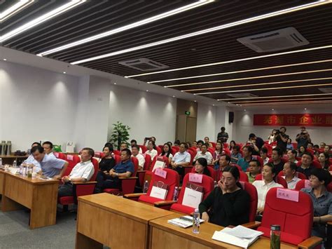 芜湖市2020年企业社会责任报告发布会在芜湖市企业服务中心召开-安徽工业经济联合会