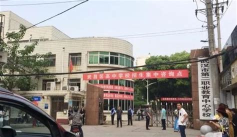 武汉市第一轻工业学校 学校图片展示 中专中职技校招生网 资讯网