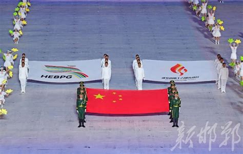 精彩，震撼！河北省第十六届运动会开幕式亮点纷呈