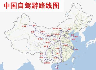 中国自驾游地图图片