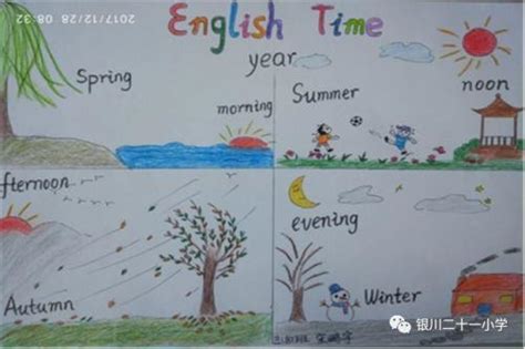 关于英语四季的手抄报 关于英语四季的手抄报图片 | 抖兔教育