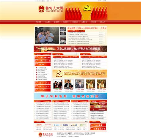 云南德宏网站制作那个公司好「云南阔点科技供应」 - 数字营销企业