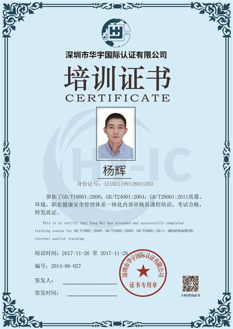 【祝贺】杭州立高喜获检验检测机构资质认定证书-立高科技官网