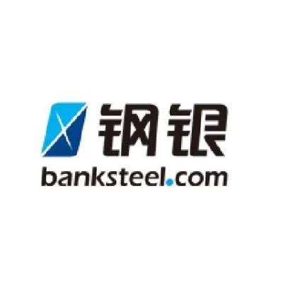 上海钢银电子商务股份有限公司简介-上海钢银电子商务股份有限公司成立时间|总部-排行榜123网