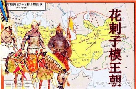 成吉思汗攻下花剌子模后对撒马尔罕进行破坏，一年后仍未恢复|蒙古|塞尔柱帝国|花剌子模_新浪新闻