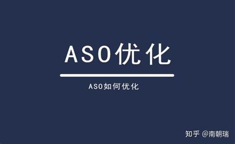 seo优化报告 aso优化报告-码迷SEO