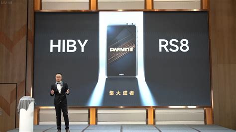 22998！顶级国砖HiBy RS8正式发布：奢华规格 12000mAh超大电池 - 哔哩哔哩