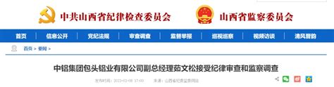 忻州市行政审批服务管理局迈入了独立审批新进程