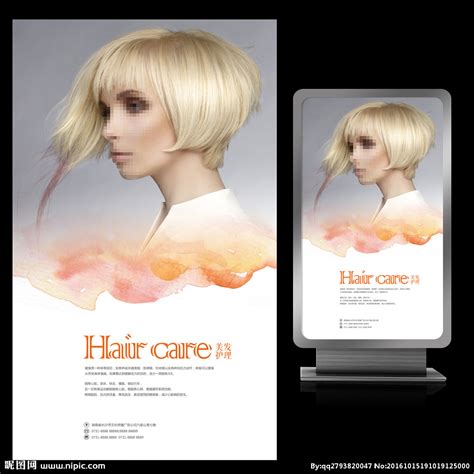 SENSE Hair STUDIO by NEO DESIGN - 谷德设计网