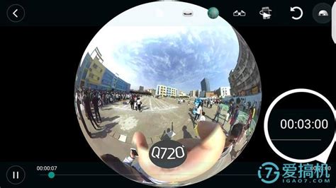 其乐分享 全景呈现——TG全视角VR全景相机试用体验 | 爱搞机