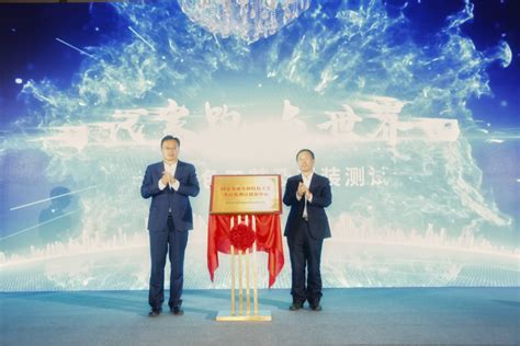 华进、中感微项目获得2021年度无锡市腾飞奖