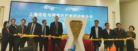 阿里巴巴与万豪国际达成全面战略合作 成立合资公司全面运营万豪线上中文平台--中国数字科技馆