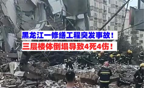 四川松潘境内发生一起交通事故 造成8人遇难 - 滚动 - 华西都市网新闻频道