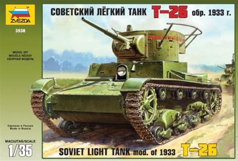 Zvezda 3538 T-26 Soviet Light Tank mod.of 1933 (1:35) - Ks Model ...