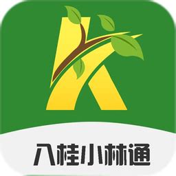广西八桂通app下载-广西八桂通下载v01.00.0001 安卓版-绿色资源网