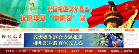 广西柳州市市场监管局发布2022年（第47期）行政处罚案件信息_手机新浪网