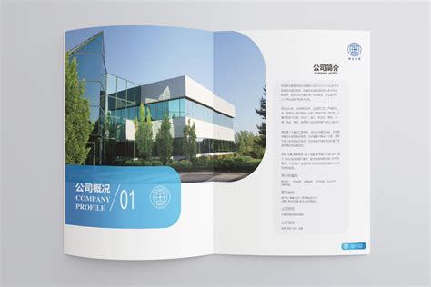 中山环境科技公司企业宣传画册设计_东莞市华略品牌创意设计有限公司